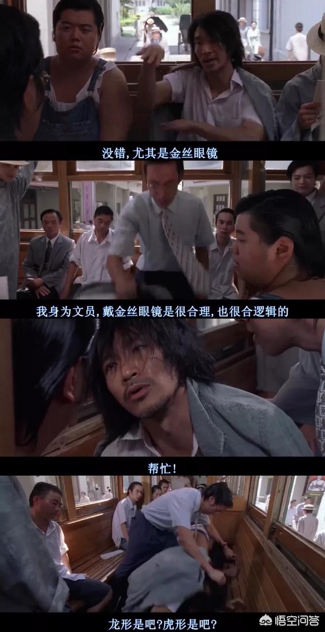 鲁芬:周星驰的电影捧红了多少配角？