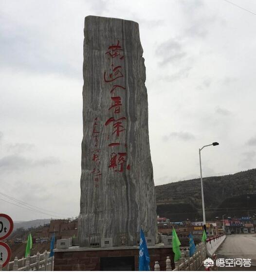 村头想设置一块屯名的牌,该如何设置？