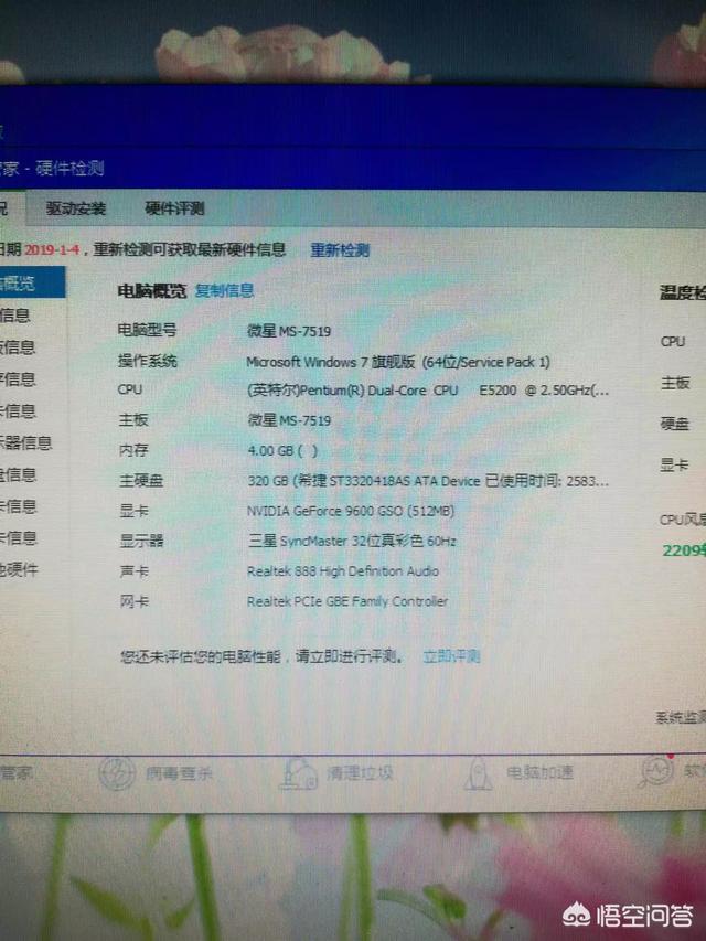 想用10年前的电脑玩玩网游,怎么升级？