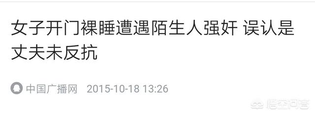 男人喝醉酒后进入女生的房间,趴在女生的身上,没有其他动作,构成猥亵罪吗？