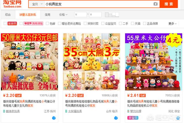 2019年没有资金,如何创业？