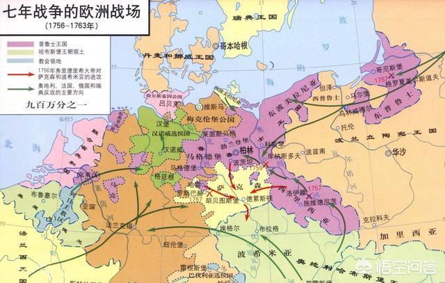 七年战争:普鲁士的七年战争，有什么影响？