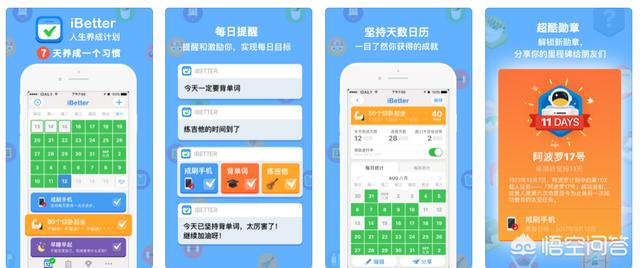 手机上有哪些相见恨晚的有趣的软件？插图154