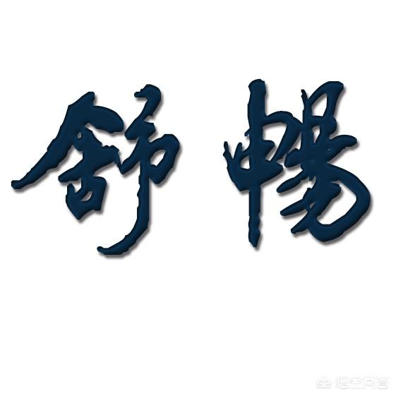 分手后留一段时间的空窗期,然后再找对象才是对前任的尊重吗？