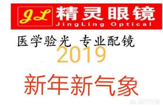 光能眼镜的电池板该如何放置到眼镜中，你知道应该怎样护理眼镜吗你平时有正确护理眼镜吗