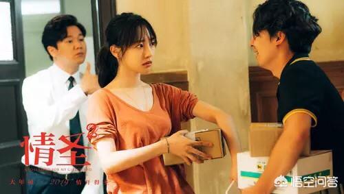 观鸟大年主演:吴秀波白百合《情圣2》提档1月24日上映，你会去看吗？