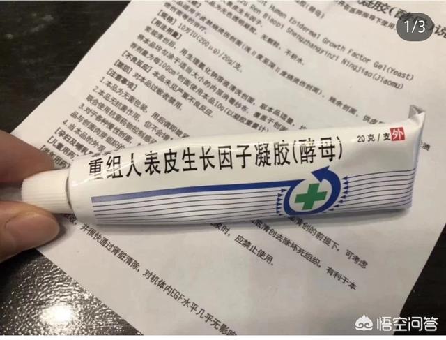 罗斯蔓效果好吗:孩子咳嗽在家做雾化，雾化机怎么选？