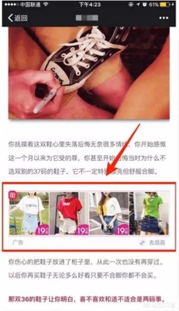微信小程序如何运营和制作