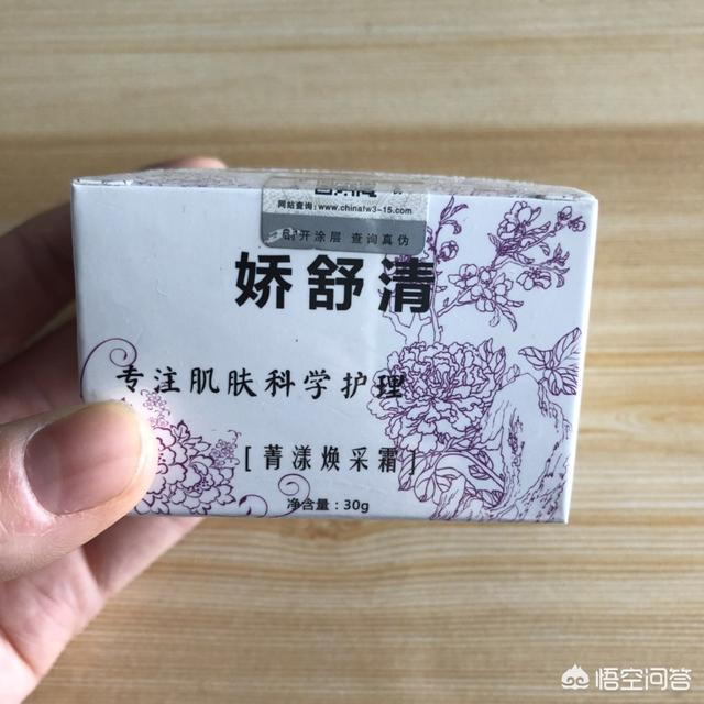 排毒祛斑(王者家族排毒祛斑)