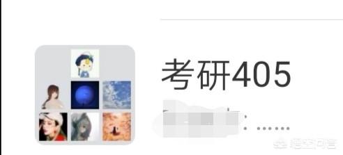 微信群名称搞笑沙雕可爱:你们宿舍都起过什么牛B的名字？(七个人的宿舍名字)