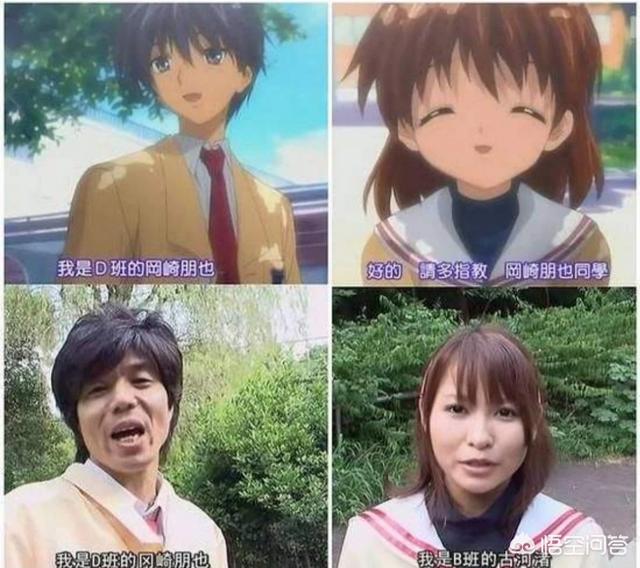 有哪些惨遭真人化的动漫作品？