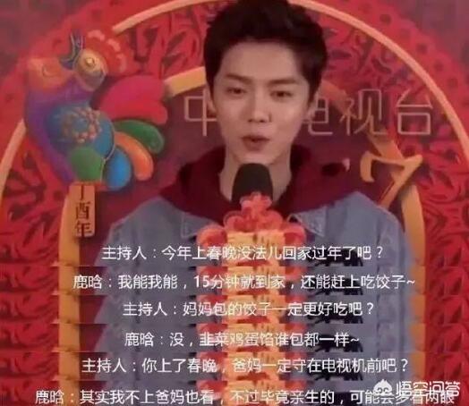 鲁豫有约米勒:鲁豫采访水平到底怎么样？