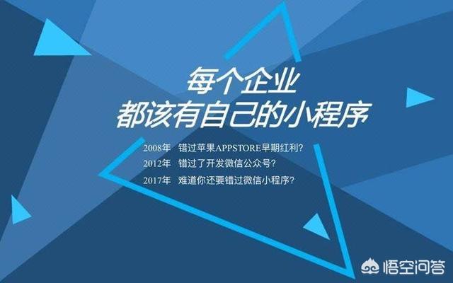 <a href=https://maguai.com/list/256-0-0.html target=_blank class=infotextkey>朋友圈</a>小程序推广:如何以较低的成本推广微信小程序商城？