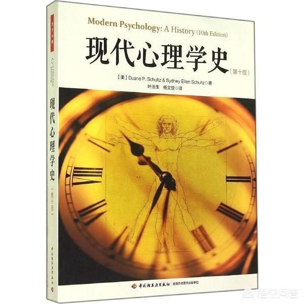 所有的心理建设和情绪:中国人需不需要心理建设？