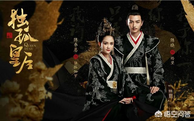 隋文帝的老婆独孤皇后是个怎样的人？