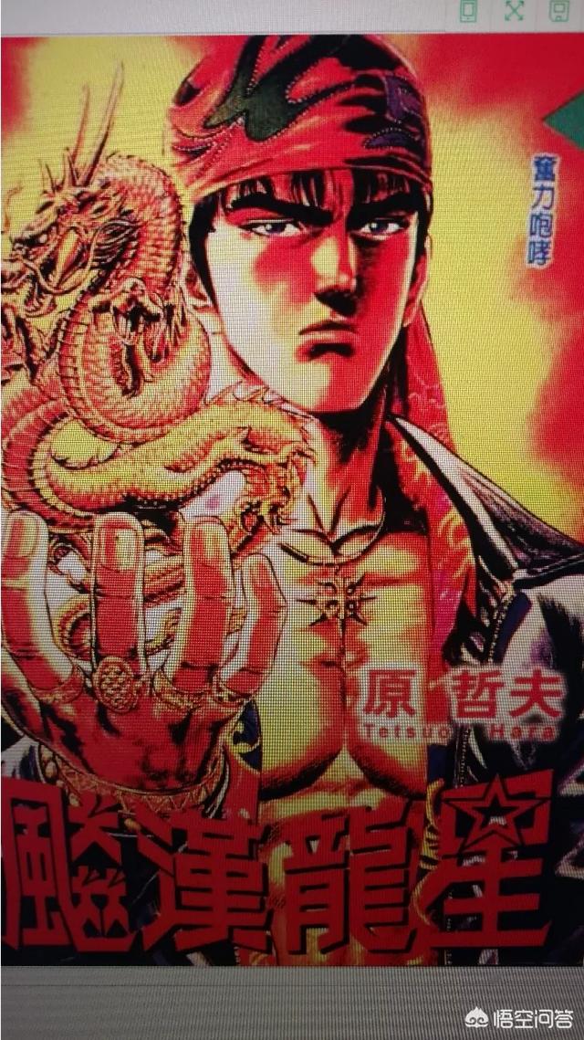 有什么日本黑道动漫推荐？