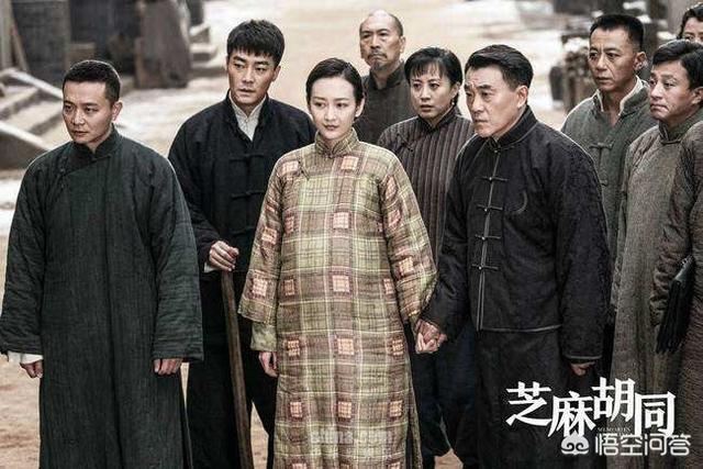 怎样评价电视剧《芝麻胡同》里的郭秉聪？