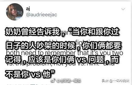 男人该娶怎样的女人,怎样的女人适合当妻子呢？