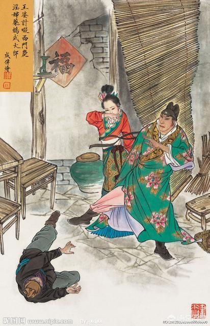 武大蝶楼灵异事件:如果武松从了潘金莲的话？潘金莲还会杀武大郎吗？