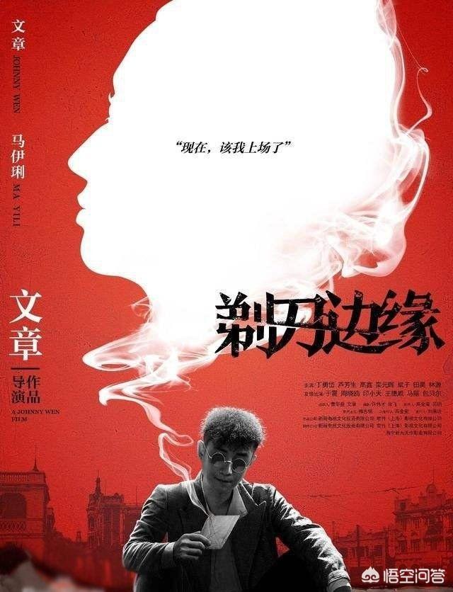 马程程:有哪些好看的电视剧？最好是军旅题材或谍战的？