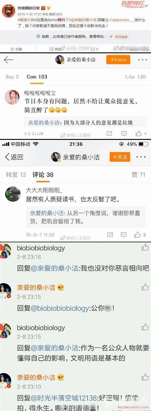 大家都来猜猜：《最强大脑》撕鲍云,如何收场？水哥也被逼发言了,还会有多少人入场？