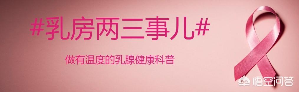 乳腺增生怎么食疗(乳腺增生食疗方法)