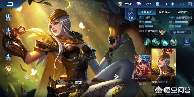 王者荣耀,1V1地图,谁能打的过狄仁杰？