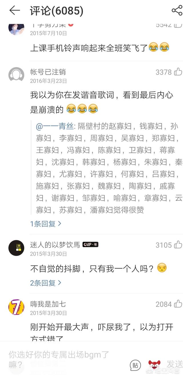 网易丁磊回应腾讯音乐放弃独家音乐公告？网易云音乐未来该咋看？，QQ音乐好还是网易云音乐好