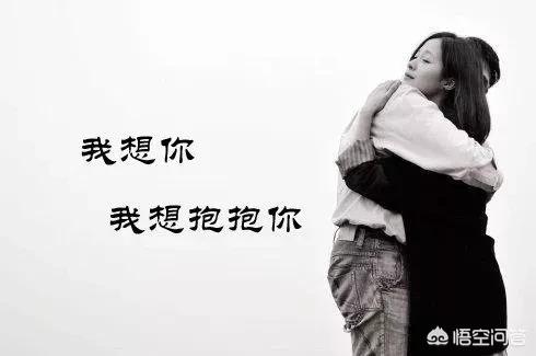 恋爱中如何调教男人,让他主动来哄你？