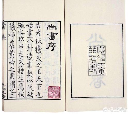 中国最早的历史典籍是什么？最早的一本书又是什么？