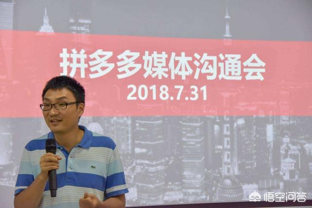 同样一种产品,京东和拼多多的价格为什么差那么多？