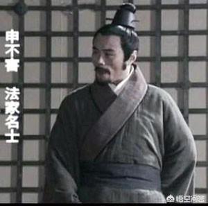 申不害:商鞅变法与申不害变法，站在同一起点为何差距会如此之大？