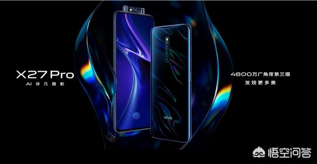 雷军骁龙710手机仅1399元,而vivo X27竟要3598元,CPU不重要吗？