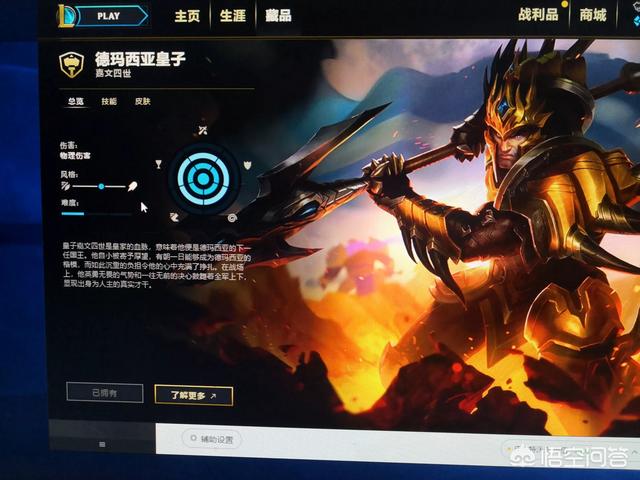 LOL可以不出鞋子吗？为什么？