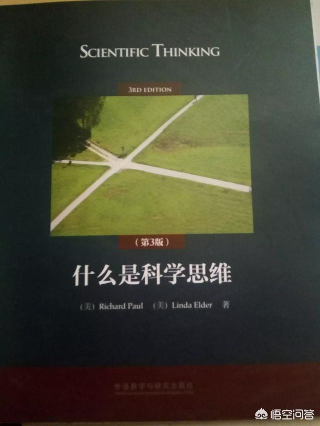 当代教师,读什么书,才能与时俱进？