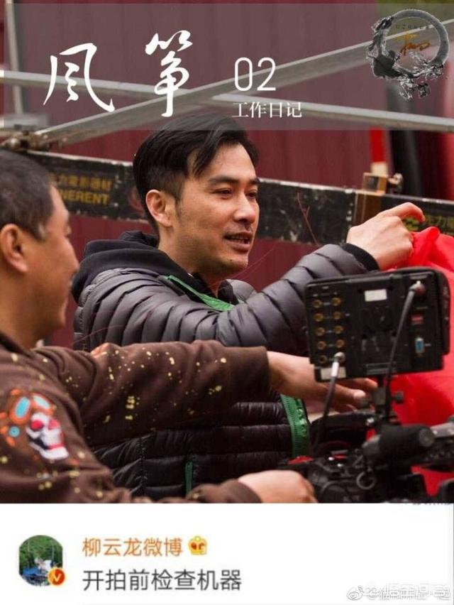 李苒苒:柳云龙作为演员的演技和作为导演的导技如何