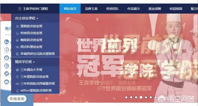 哪里能学做蛋糕？