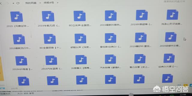 劲爆的歌曲有推荐的吗？