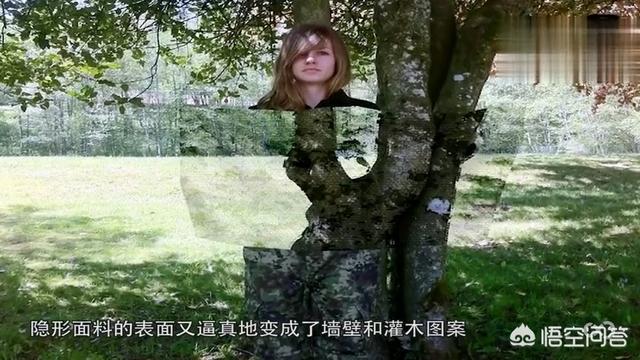 量子隐身衣:网传隐身视频，量子隐身衣的谣言真相是什么？
