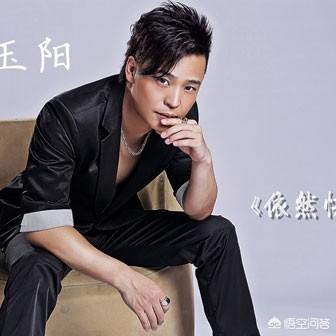 姜玉阳的歌:有没有人和我一样，想看一次姜玉阳的演唱会？