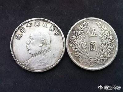 一个袁大头值多少钱,请问袁大头这个现在值多少钱？