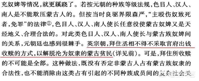 爱上海贵族宝贝shlf1314:为什么现在的男的越来越不想追女生了，更不想结婚插图4