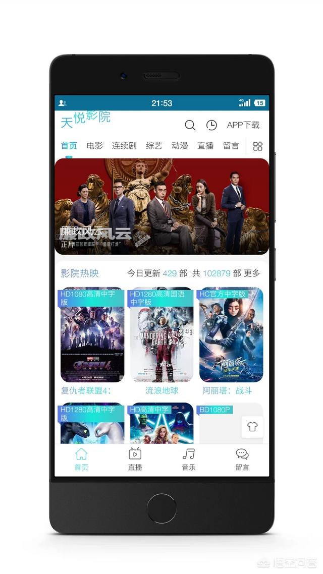 看TVB剧用什么app？