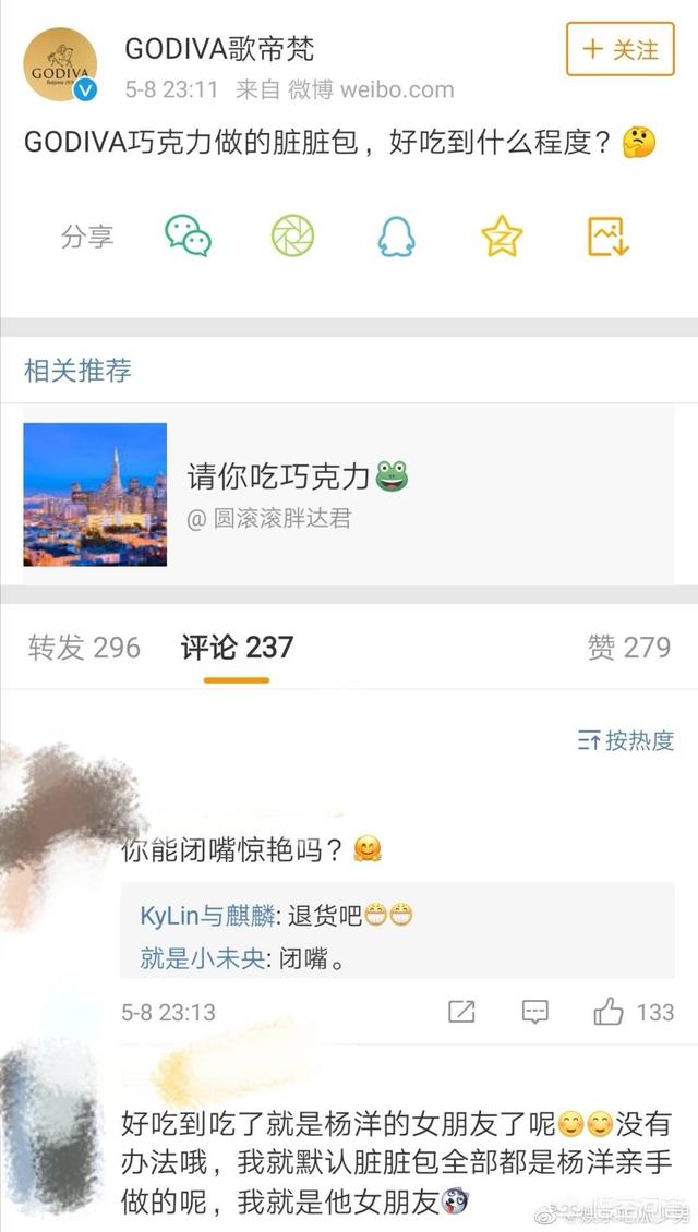 迪丽热巴杨洋恋情真假,你怎么看待最近爆出的杨洋乔欣恋情？