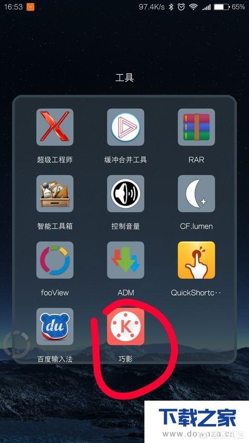 有哪些比较实用的视频录制和编辑APP？最好有简单操作说明介绍,有哪些推荐呢？