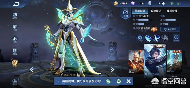 凯要出什么符文才可以有暴击,还有回血？