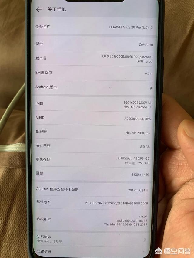 华为mate20、mate20 pro、mate20x这三款手机中，哪款比较好？插图7