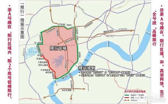 新能源汽车杭州限行吗,外地新能源牌照,在杭州限行么