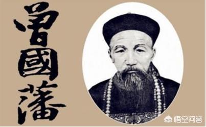 有没有有关曾国潘的影视？