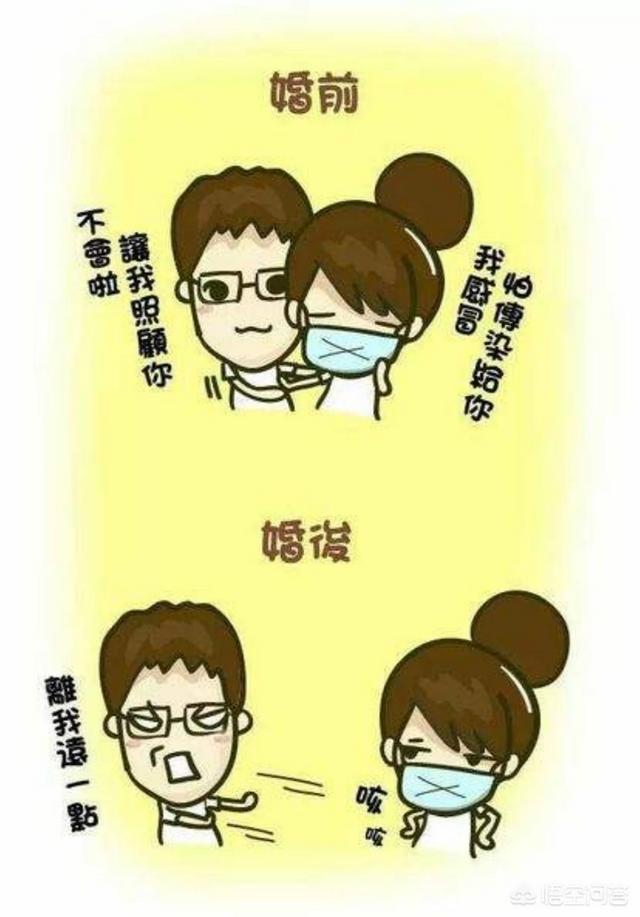 两个人生肖不合结婚会怎么样?,同属相结婚好不好？我两都属马？